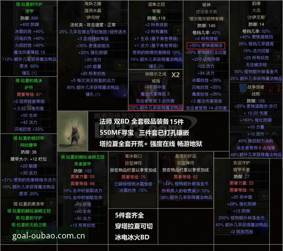 欧宝体育足球直播苹果版iOS版 雷吉亚纳新援奥格贝德签约在即:一名“可靠五号位”的避坑指南与实战价值解析
